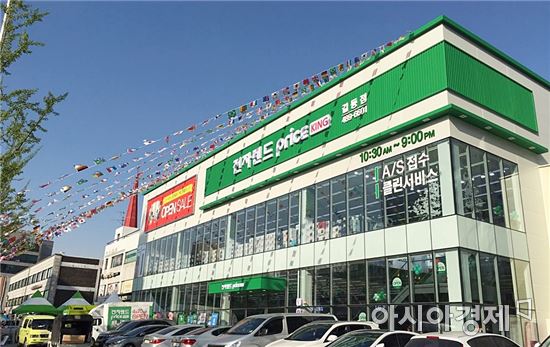 전자랜드, 10년만에 서울지역에 신규매장…길동점 오픈
