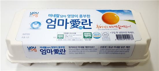 GS25, 편의점 최초 기능성 계란 '엄마愛란' 출시