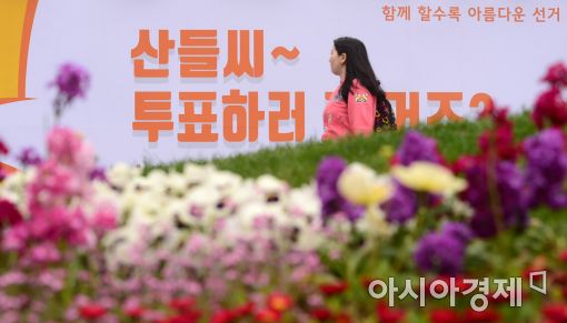 [포토]19일 남은 장미대선