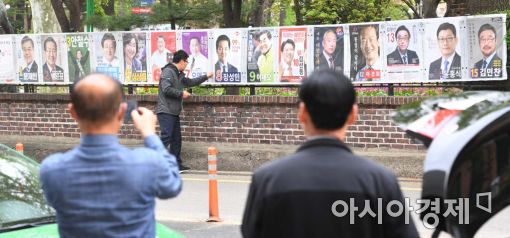 [포토]'누구를 뽑아야 하나'
