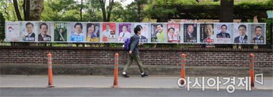 [포토]길거리에 붙은 대선 벽보, '선거 열기 후끈' 