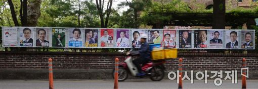[포토]약 10m 길이의 대통령 선거 벽보 