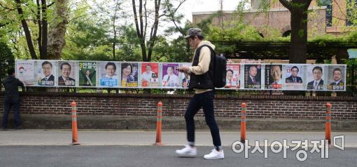 [포토]길거리에 붙은 대통령 선거 벽보 
