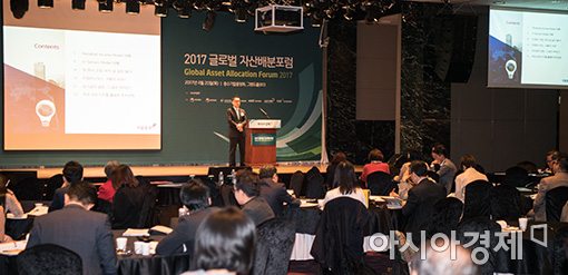 [포토]'초불확실성 시대, 선진국_이머징마켓 투자전략'