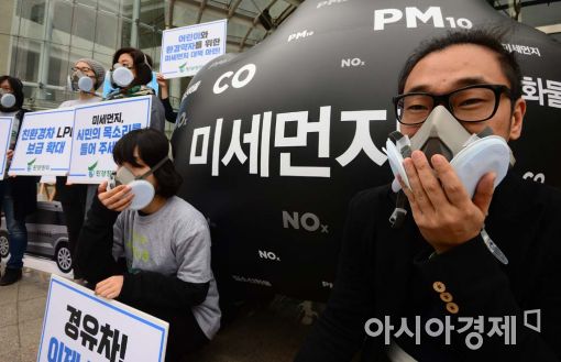 [포토]미세먼지 정책제안 캠페인 