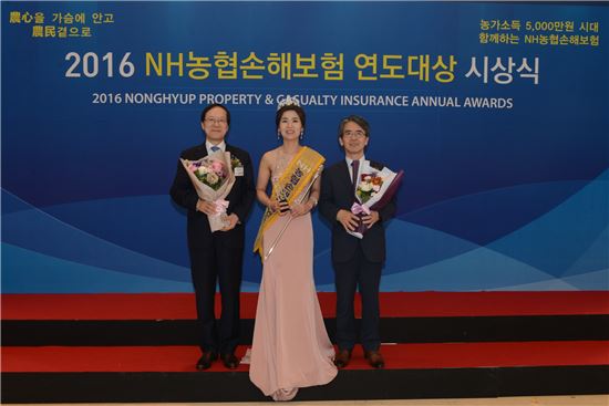 NH농협손보, 연도대상 시상식 개최…대상에 박현의 일죽농협 상무