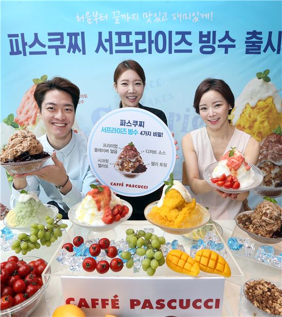 [포토]파스쿠찌, '서프라이즈 빙수' 6종 선봬