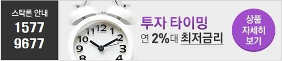 실적시즌, 투자 타이밍일 때 내 투자금의 4배까지 연2%대 금리로 투자하는 법