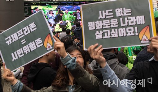 [포토]"철수씨, 공약 위험합니다"