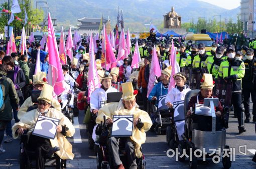 [포토]장애인단체, 도심 행진