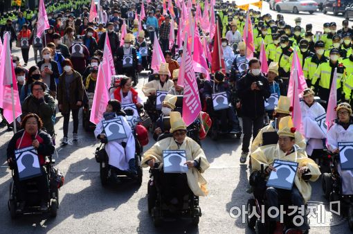 [포토]'장애인 차별 철폐를 위해'