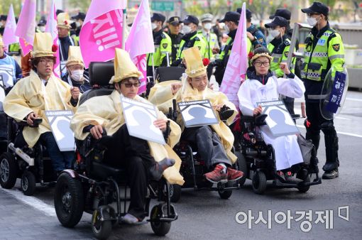 [포토]'장애인 차별 철폐를 위해'