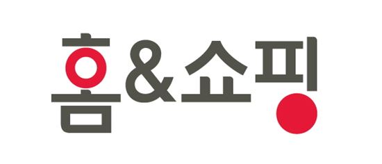 홈앤쇼핑, 윤리경영 위반 신고 시 최대 10억 원 포상