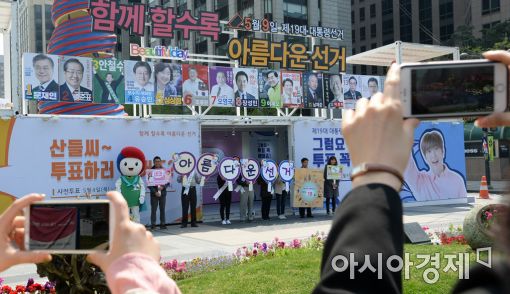 [포토]'누구를 찍어야 할까요'