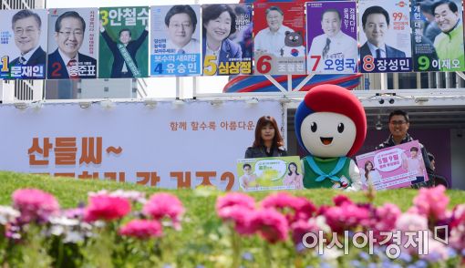 [포토]18일 남은 대통령 선거