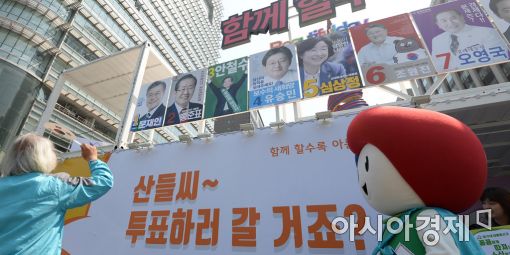 [포토]'누구를 뽑아야 할까'