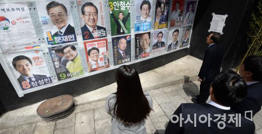 [포토]18일 남은 대선, 유권자의 선택은?