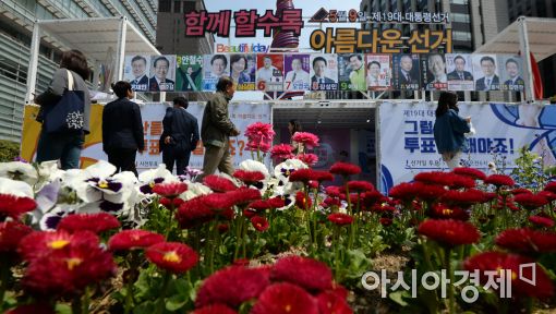[포토]18일 남은 장미대선