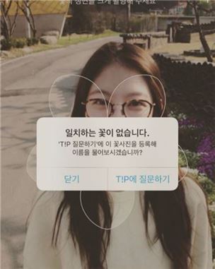  ‘꽃보다’ 공승연, 귀여운 미모 자랑 ‘눈길’