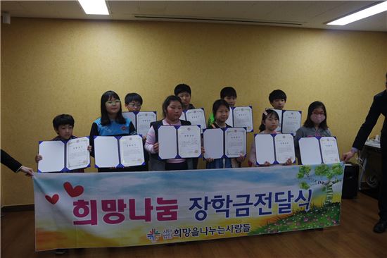 장학금 전달식 