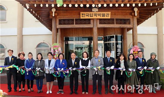 구례군, 제16회 대한민국압화대전 우수작품 시상