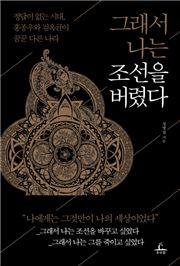 [신간안내] 애호가들 外 