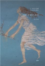 [신간안내] 애호가들 外 