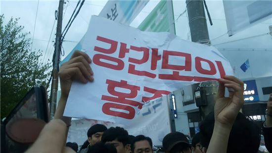 여성단체 "홍준표 자유한국당 후보 사퇴" 촉구