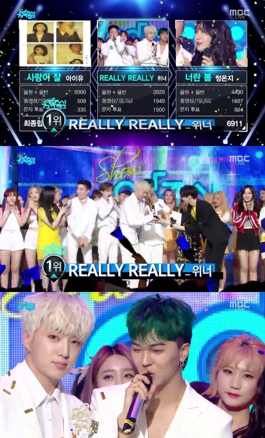 '음악중심' 위너 '릴리 릴리', 순위제 부활 뒤 첫 1위곡 등극