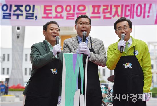 윤장현 광주시장, 2017 광주프린지페스티벌 개막식 참석