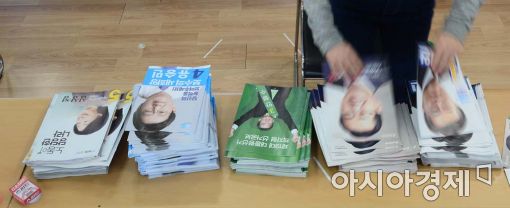 [포토]제19대 대선 선거공보물 발송작업 
