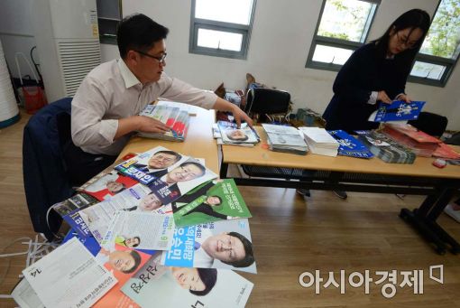 [포토]주말에도 계속되는 대선준비 