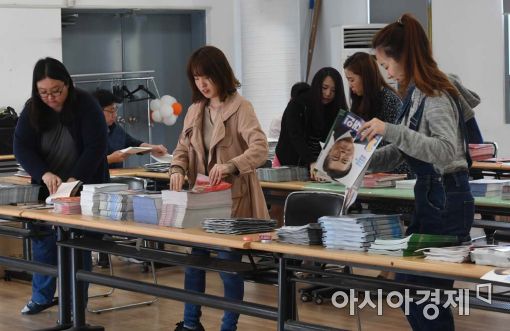 [포토]주말없는 대선준비 