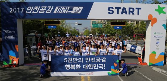 현대글로비스, 안전공감 마라톤 성황리 개최