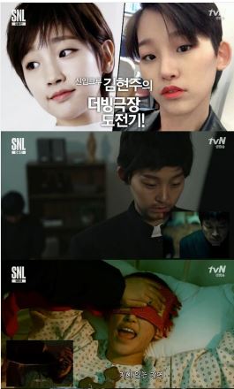  'SNL9' 박소담 닮은꼴 김현주, 영화 '검은 사제들' 퇴마 의식 완벽 재현