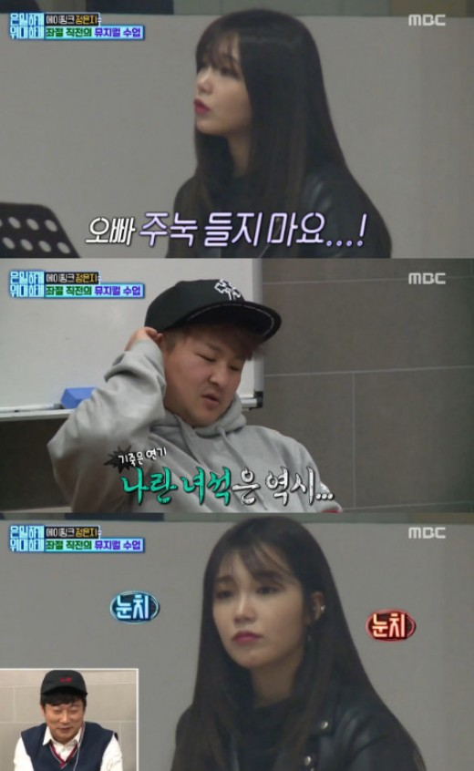 '은밀하게 위대하게' 에이핑크 정은지, 허각 지키는 특급 의리녀 등극