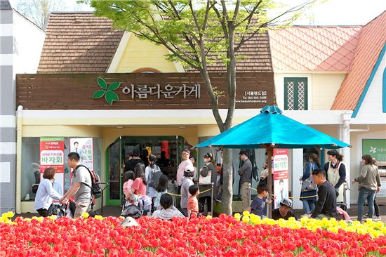 위메프, 아름다운가게와 '위메프 리퍼상품 바자회' 개최