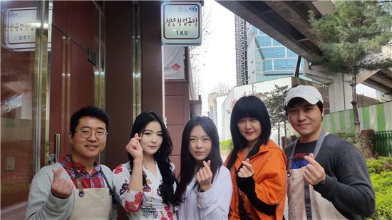 수제화청년창업공방 