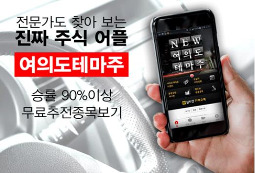 [재료]미국 투자펀드 KKR과 손잡나…“도시바“ 공동입찰 삼성전자의 전략 + 수혜주 최초공개!!