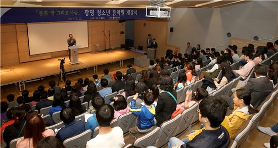 광명청소년음악관 22일 문열어…15개반 운영