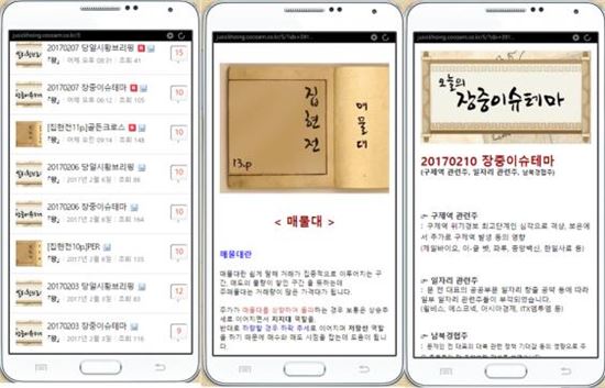 [분석자료] 최대 200조 복지공약…'증세' 예고된 수순...정책대장주 무료공개!!