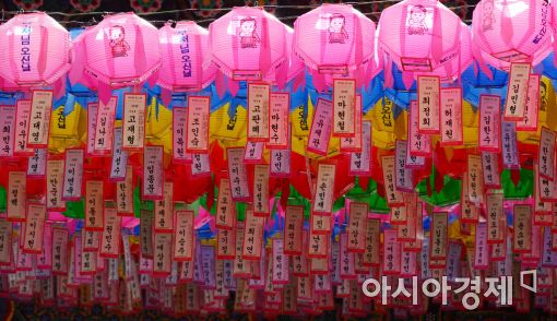 [포토]간절한 마음이 모이는 곳