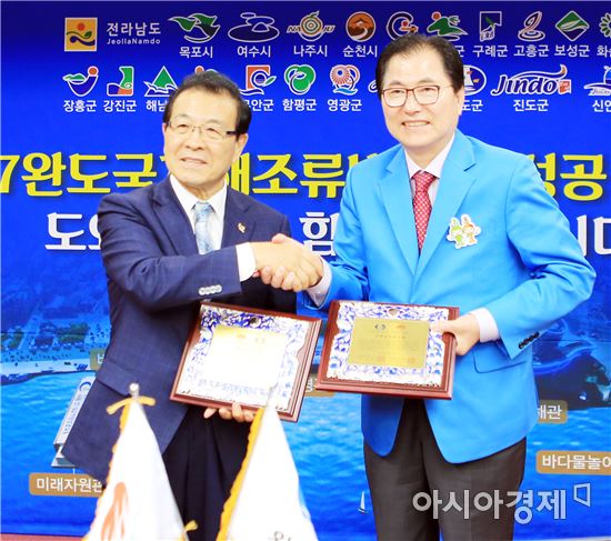 전남 완도군↔전북 김제시 자매결연 협정 체결