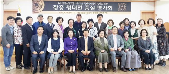 장흥 청태전 6차 산업화 ‘시동’