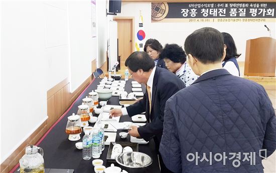 장흥 청태전 6차 산업화 ‘시동’