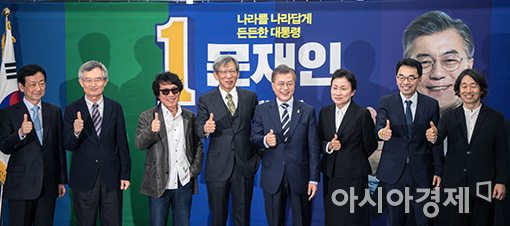 [포토]광화문대통령시대, '엄지 척'