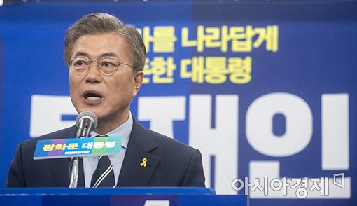 [포토]문재인, '서울역사문화벨트조성공약' 발표