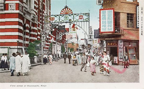 1922년 8월 동아일보는 일본 상점의 손님 중 조선인은 8할이나, 조선 상점의 일본 손님은 5푼에 불과하다는 조사를 발표했을 정도로 일본인들은 혼마치를 중심으로 조선의 상권을 하나하나 접수해 나갔다. 사진 = 진고개 혼마치 풍경