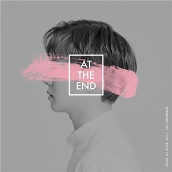 이창섭 'At The End' / 사진=큐브 엔터테인먼트 제공