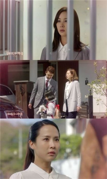 사진=KBS2 '완벽한 아내' 방송 화면